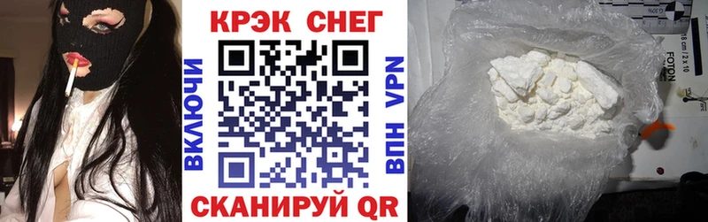 Хочу наркоту Костомукша ГАШ Псилоцибиновые грибы Меф мяу мяу ОМГ ОМГ ONION СК Кокаин