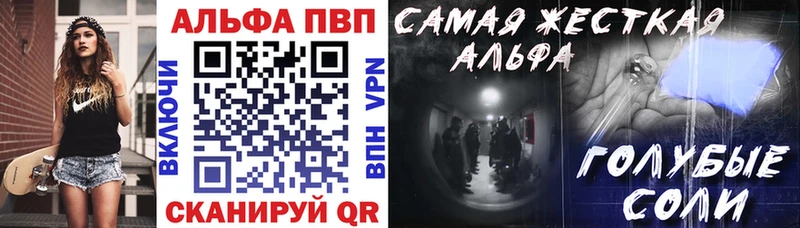 A-PVP мука  Костомукша 
