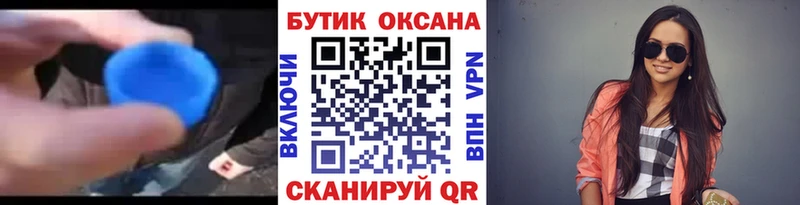 БУТИРАТ вода  где купить наркоту  гидра ссылка  Костомукша 