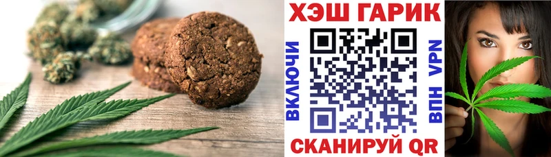 Canna-Cookies марихуана  где купить наркоту  Костомукша 