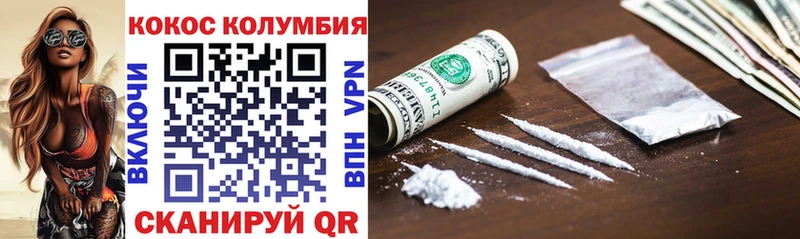 COCAIN Перу Костомукша