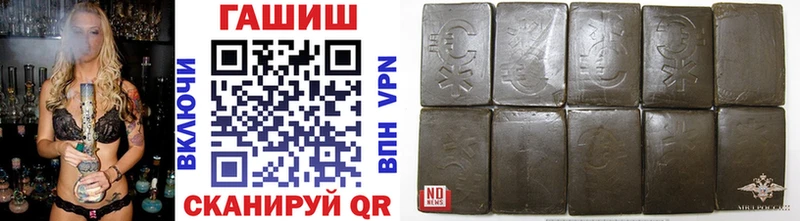 ГАШИШ ice o lator Костомукша
