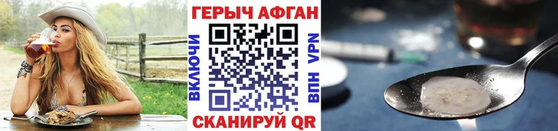 ГЕРОИН Heroin Костомукша
