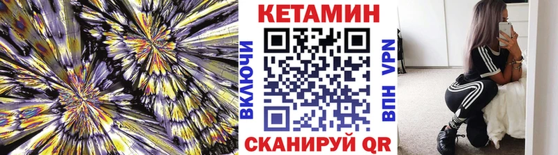 Кетамин ketamine  сайты даркнета наркотические препараты  Костомукша 