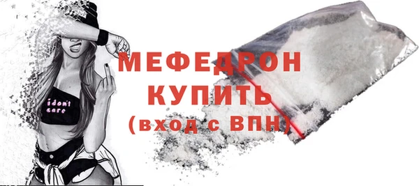 скорость mdpv Богданович