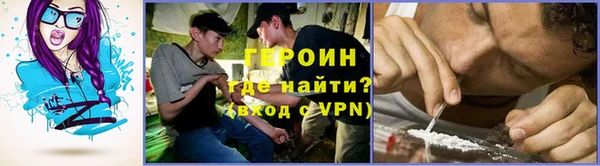 кристаллы Богородск
