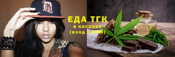 кристаллы Богородск