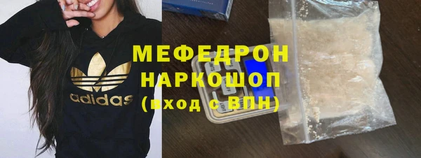 кристаллы Богородск