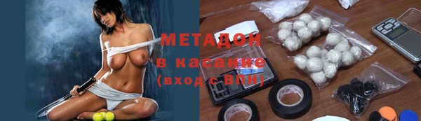 кристаллы Богородск