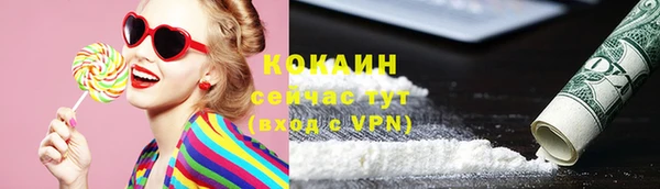 кристаллы Богородск