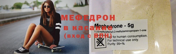 скорость mdpv Богданович