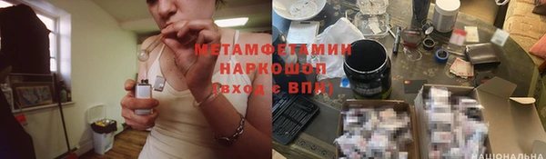 кристаллы Богородск