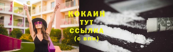 кристаллы Богородск
