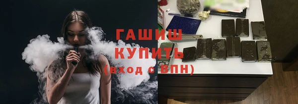 кристаллы Богородск
