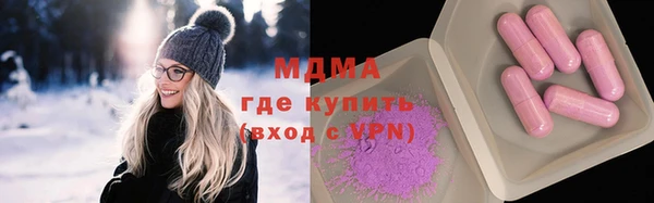 скорость mdpv Богданович