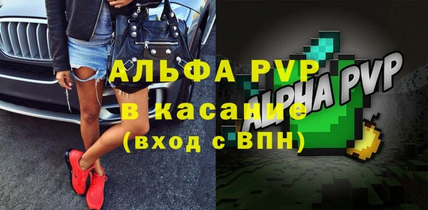 скорость mdpv Богданович