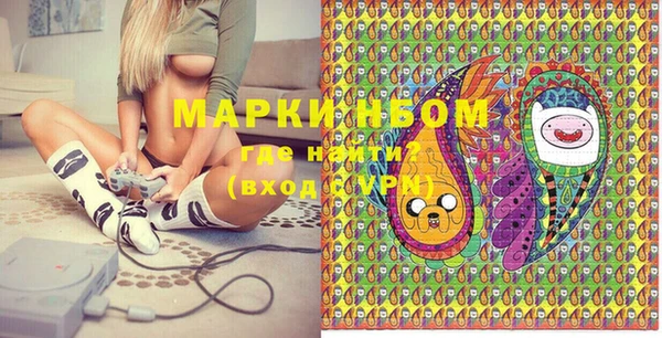 кристаллы Богородск
