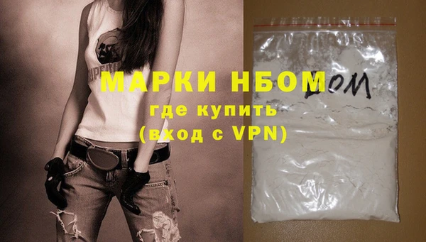 кристаллы Богородск