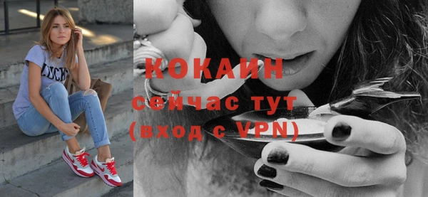 кристаллы Богородск