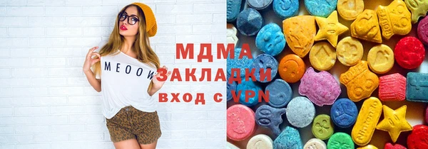 ECSTASY Ступино