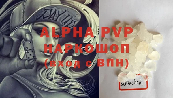 кристаллы Богородск