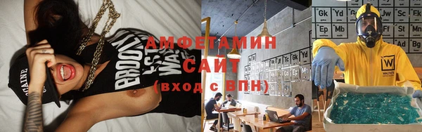 кристаллы Богородск