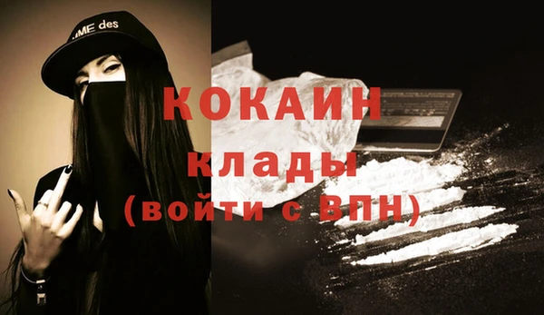 кристаллы Богородск