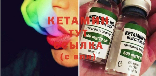 кристаллы Богородск