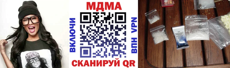 MDMA crystal  Костомукша 