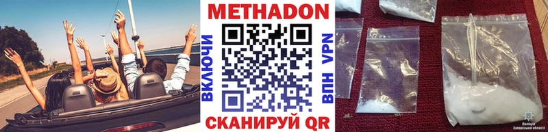 Метадон белоснежный  даркнет Telegram  Костомукша  МЕГА зеркало 