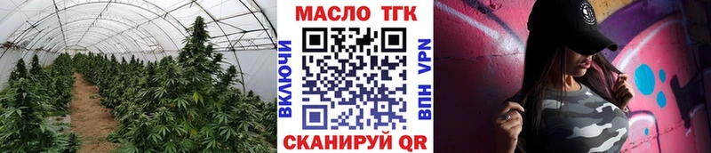 Дистиллят ТГК вейп с тгк  где можно купить   Костомукша 
