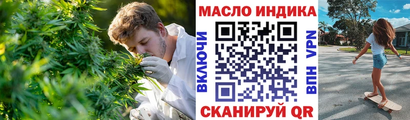 Дистиллят ТГК THC oil Костомукша